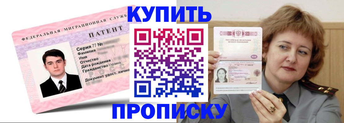 пропишу в квартире в Ржеве