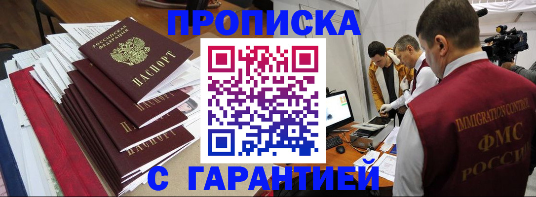 регистрация в Ржеве